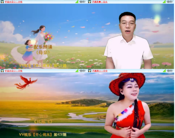小浅🎤V娱热点