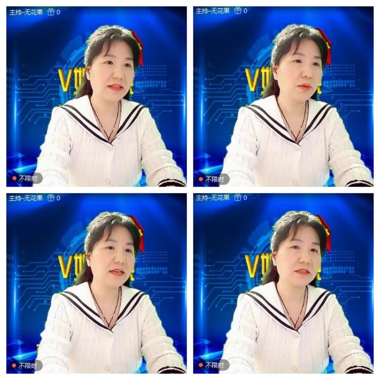 浓茶🎤V娱热点