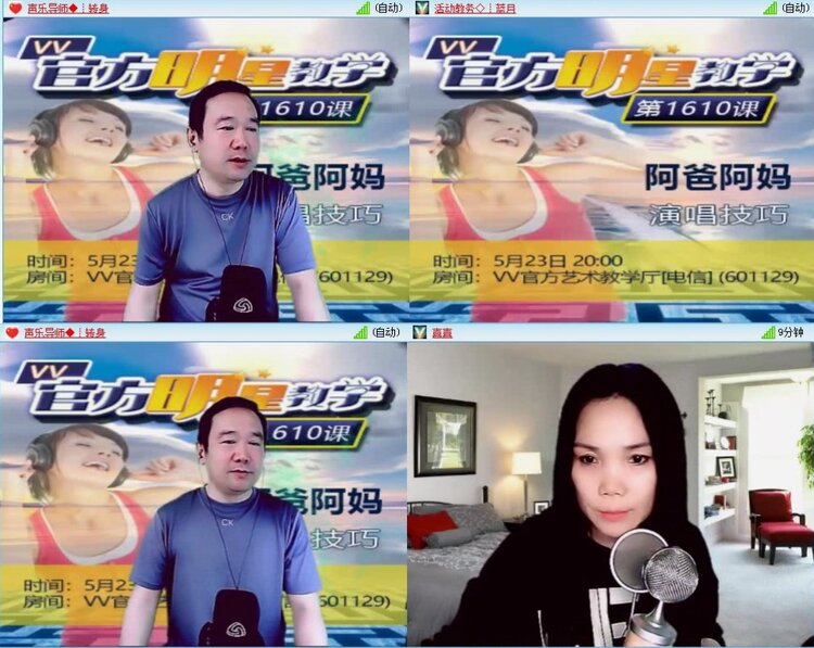 落雪🎤V娱热点