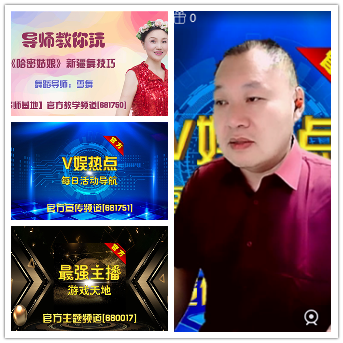 听云🎤V娱热点