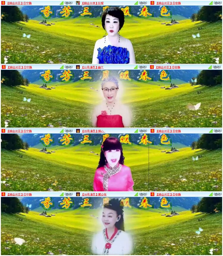 漂泊🎤V娱热点