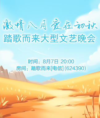 海涛🎤V娱热点