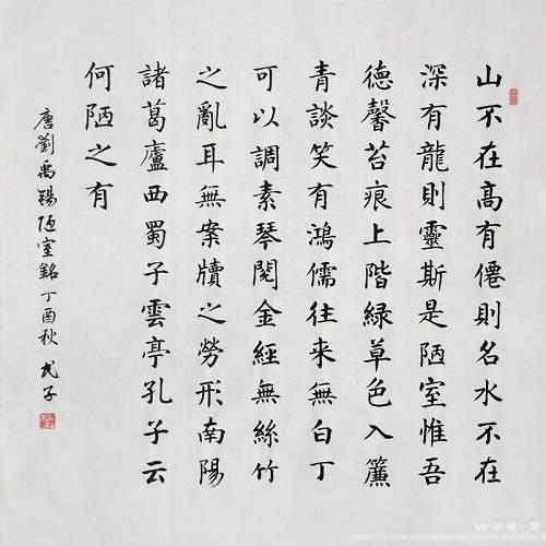 蒋一萍