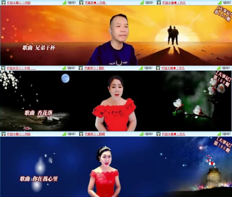 云中云🎤V娱热点