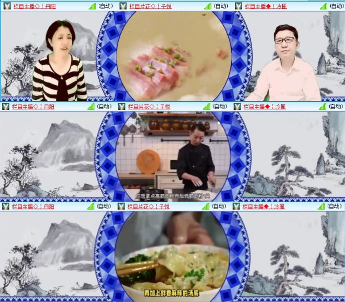 落雪🎤V娱热点