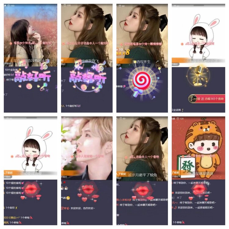 若雨🎤V娱热点