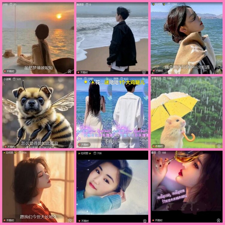 惜缘🎤V娱热点