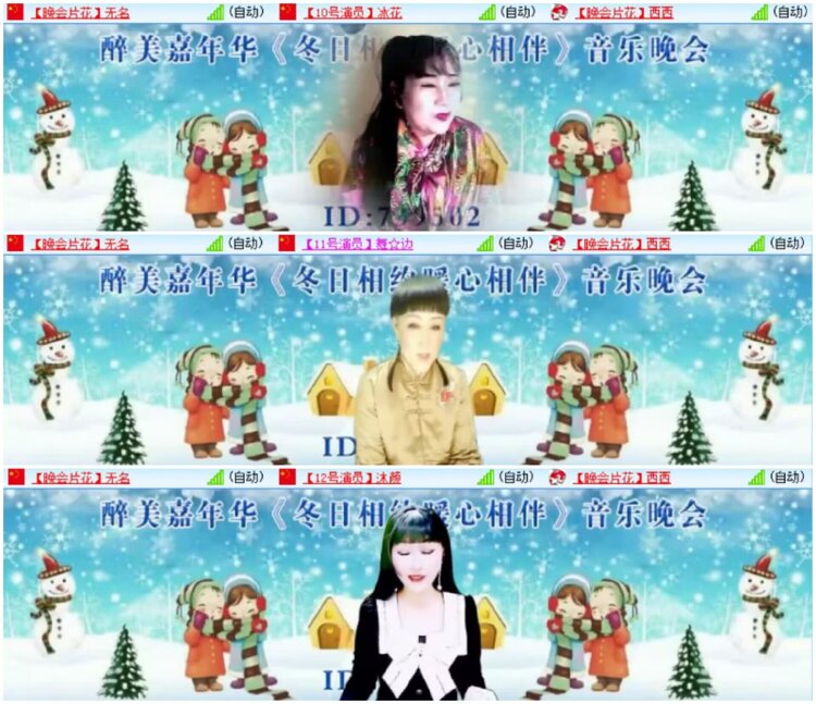 淡然🎤V娱热点