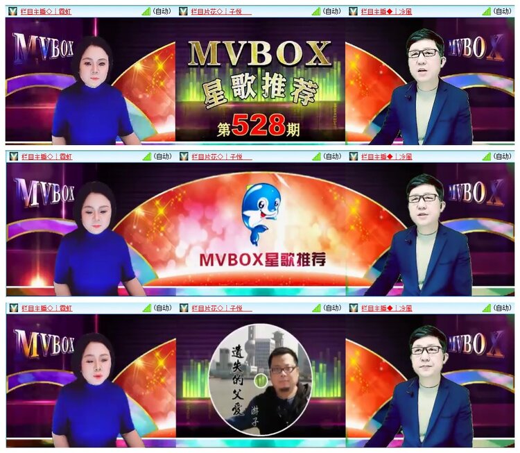 九小九324🎤V娱热点