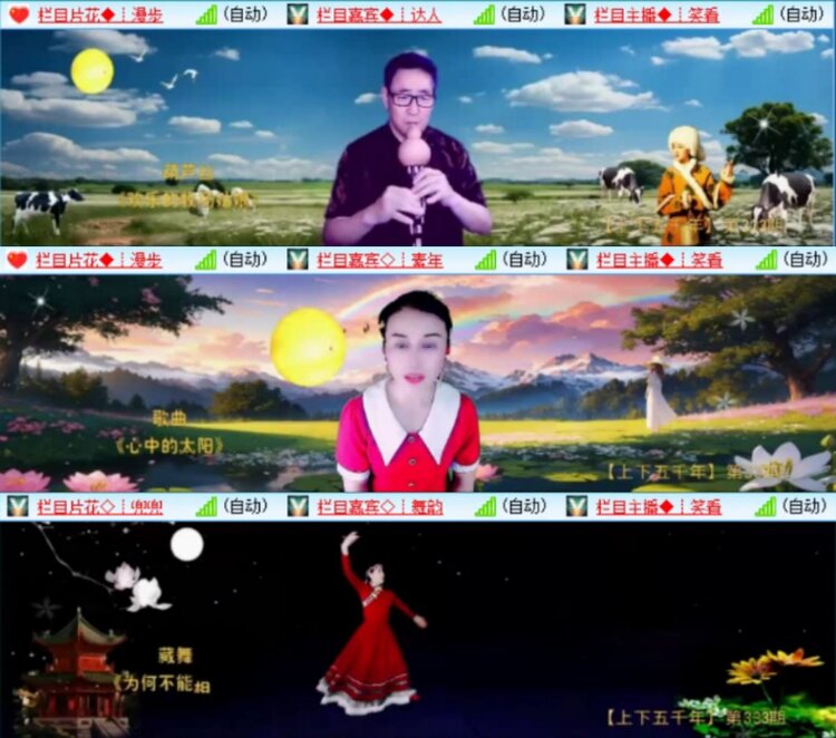 芯薇🎤V娱热点