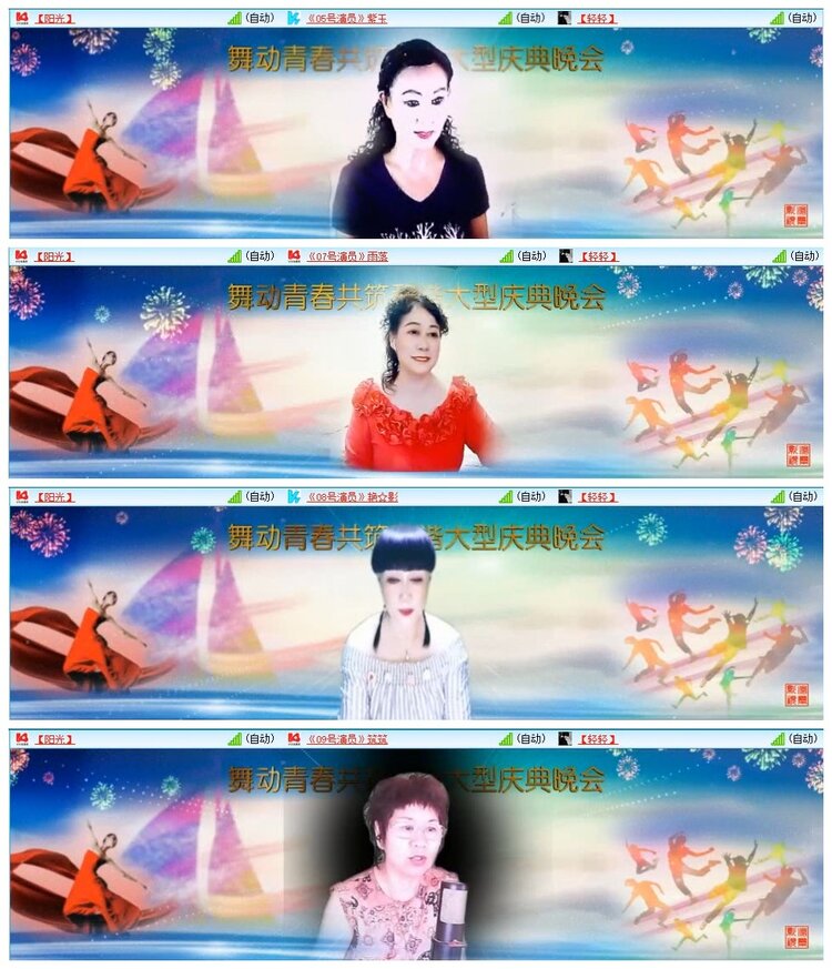 苏苏🎤V娱热点