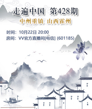 正昊🎤V娱热点