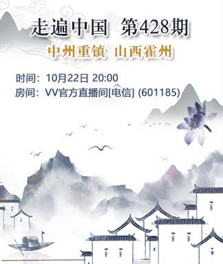 如意🎤V娱热点