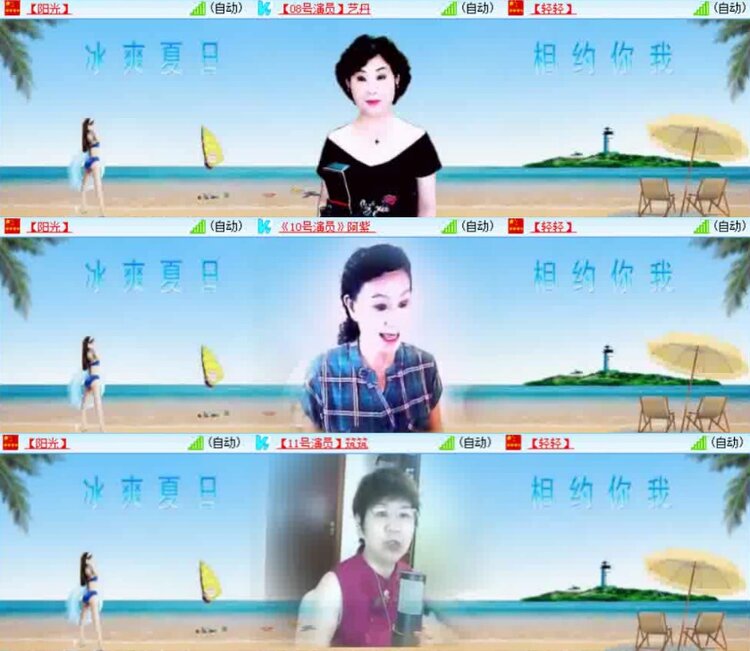 淡然🎤V娱热点