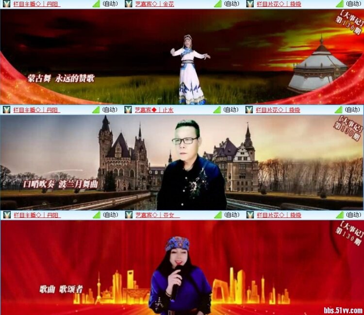 飞沙🎤V娱热点