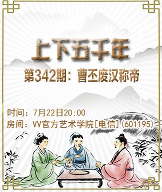 思点🎤V娱热点