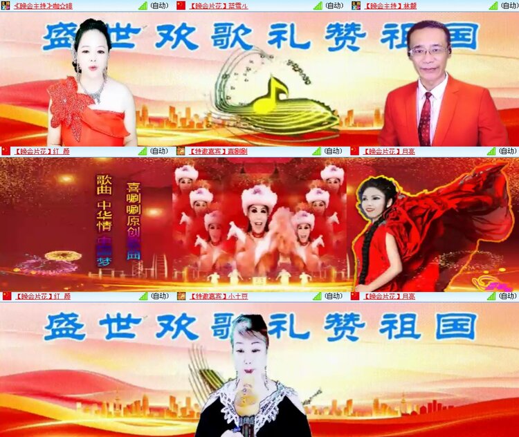 思点🎤V娱热点