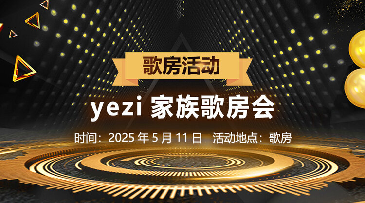 般若🎤V娱热点