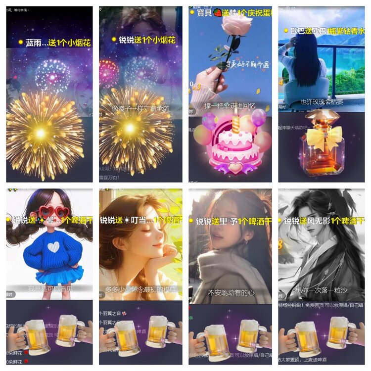 卓然🎤V娱热点