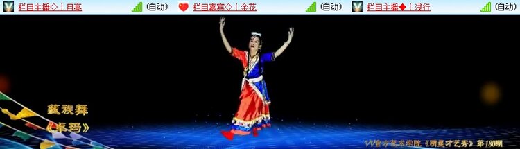 飞儿🎤V娱热点