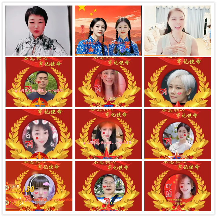 飘雪🎤V娱热点