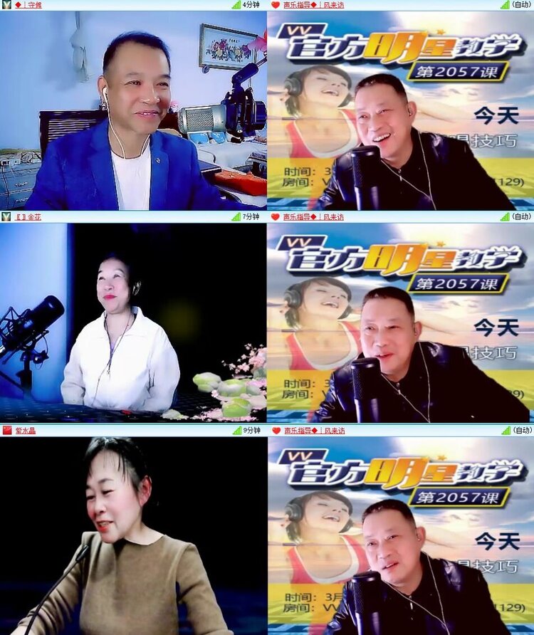 浓茶🎤V娱热点