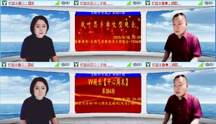 落雪🎤V娱热点