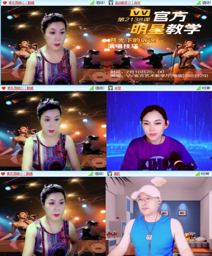 飞沙🎤V娱热点