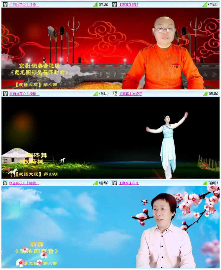 莹莹V娱热点