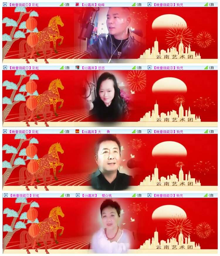 执白🎤V娱热点