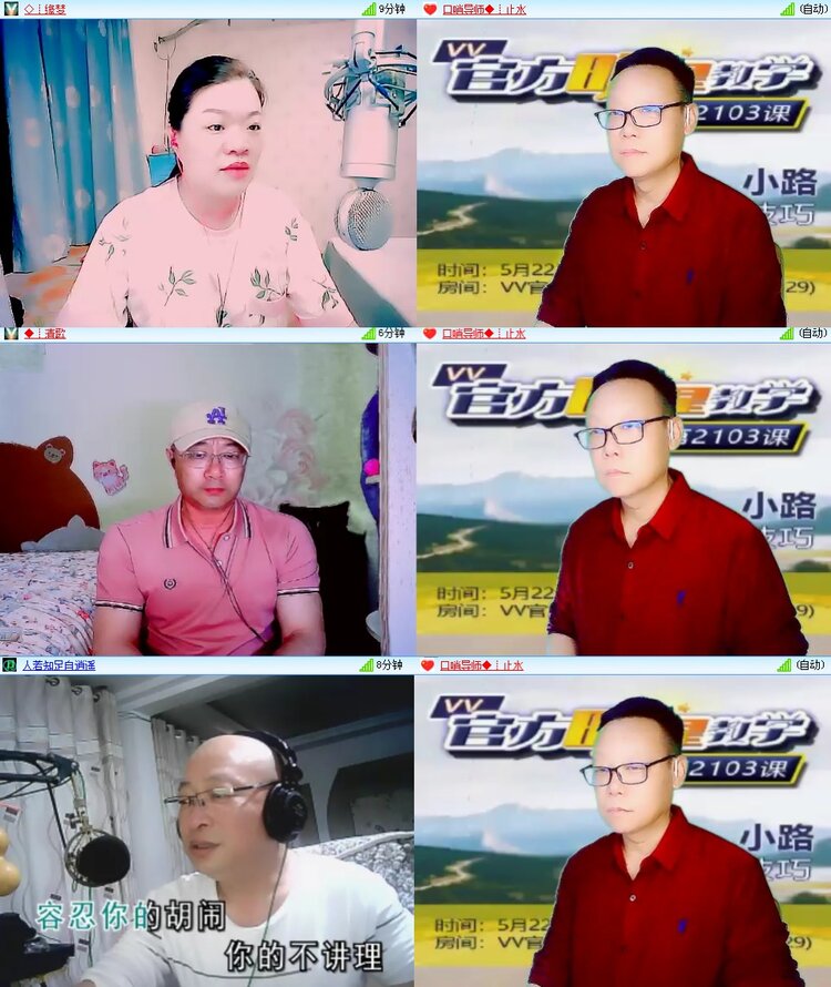 思点🎤V娱热点