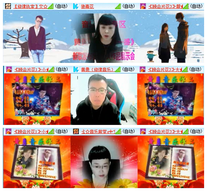 小路🎤V娱热点