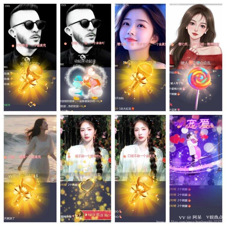 阿呆🎤V娱热点