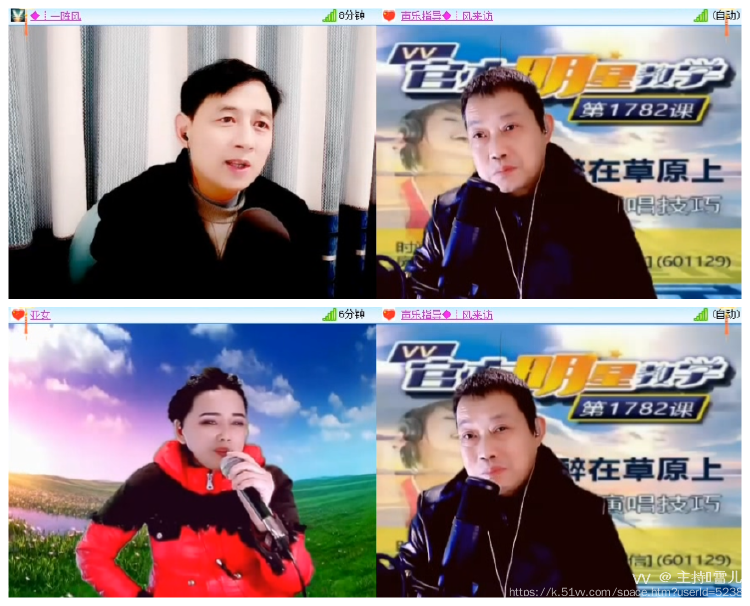 主持🎤雪儿