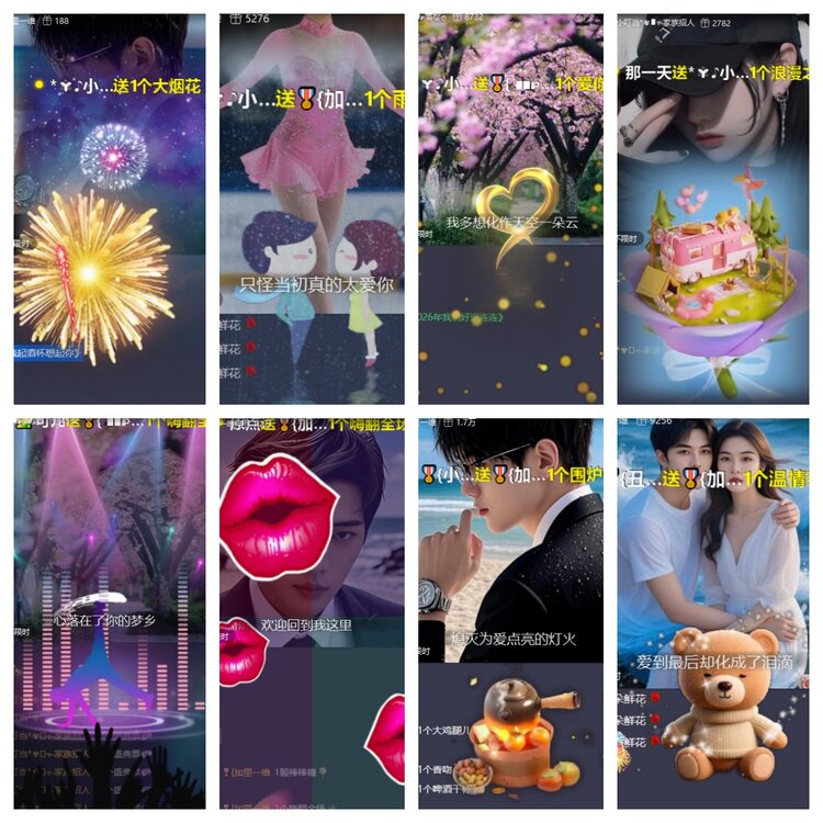 卓然🎤V娱热点