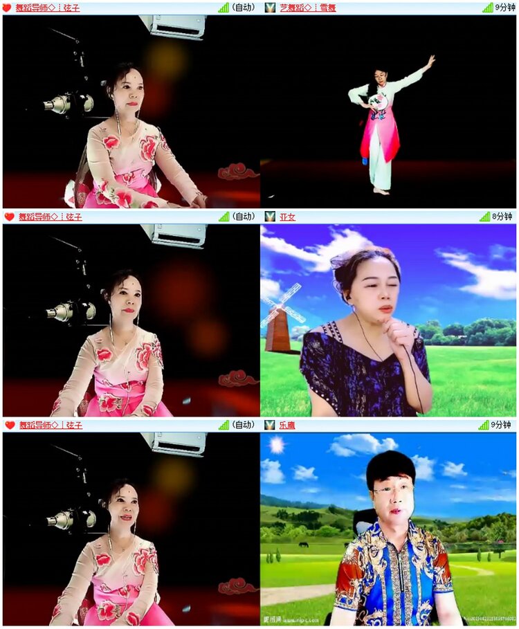 墨馨儿🎤V娱热点