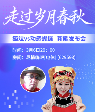 静一静🎤V娱热点