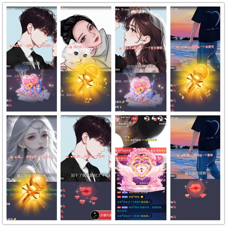 雪儿🎤V娱热点