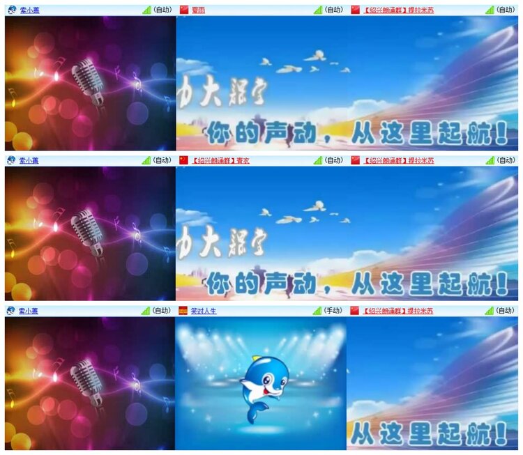 南风🎤V娱热点