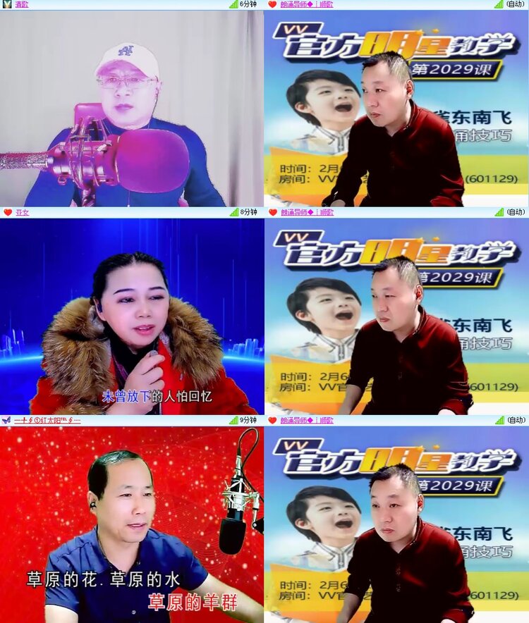 思点🎤V娱热点