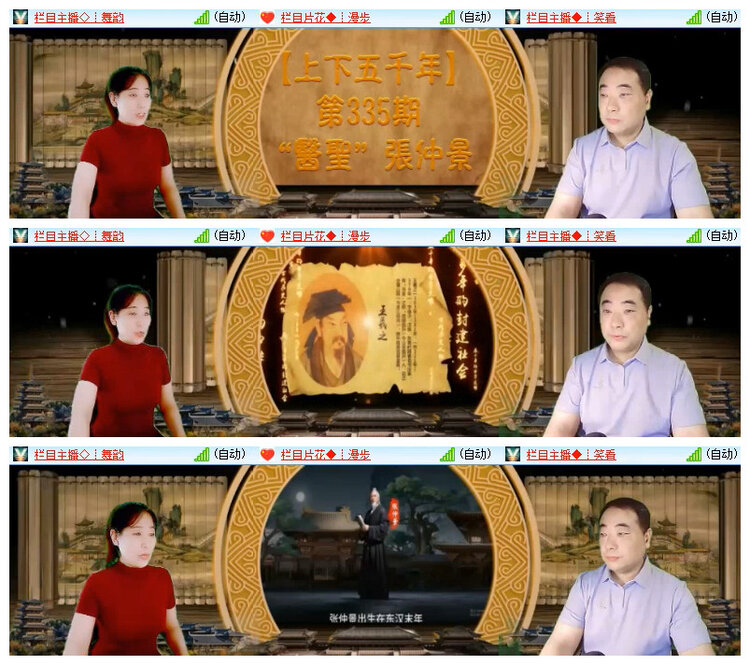 飘雪🎤V娱热点