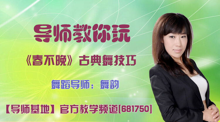 落雪🎤V娱热点