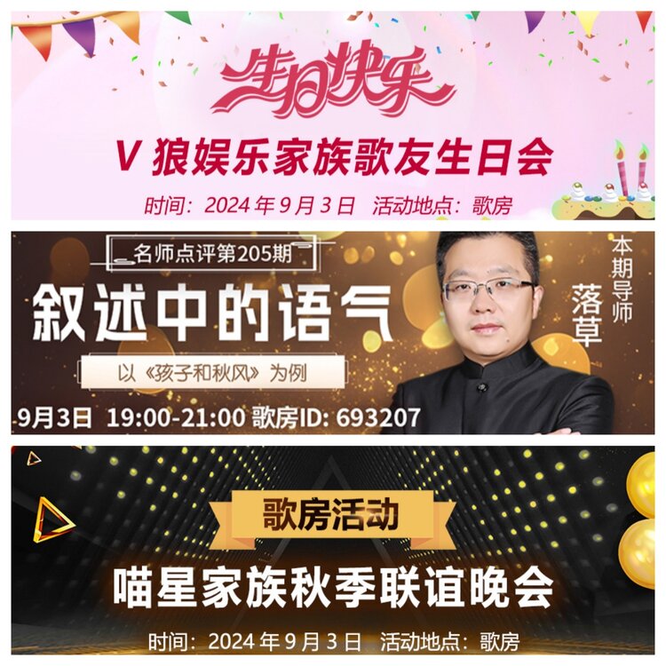 浓茶🎤V娱热点