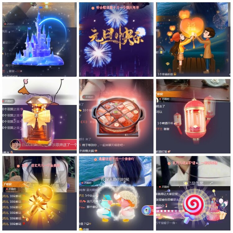 凡人🎤V娱热点