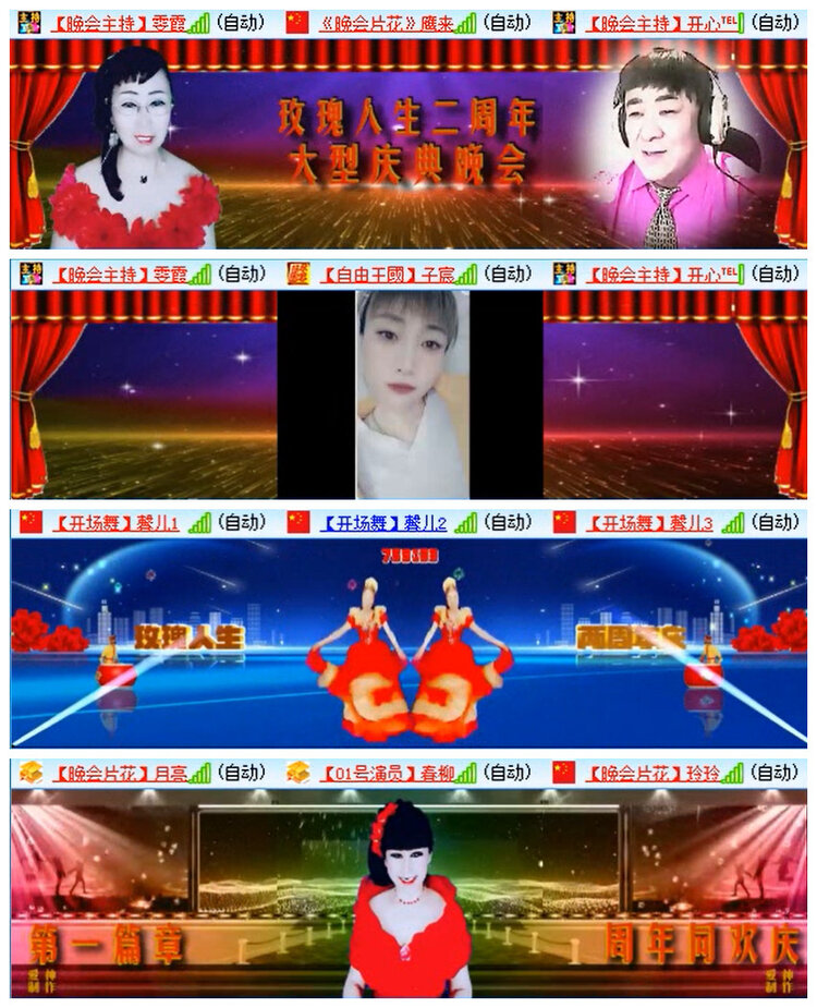 执白🎤V娱热点