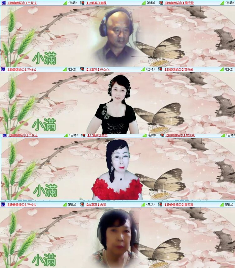 若雨🎤V娱热点