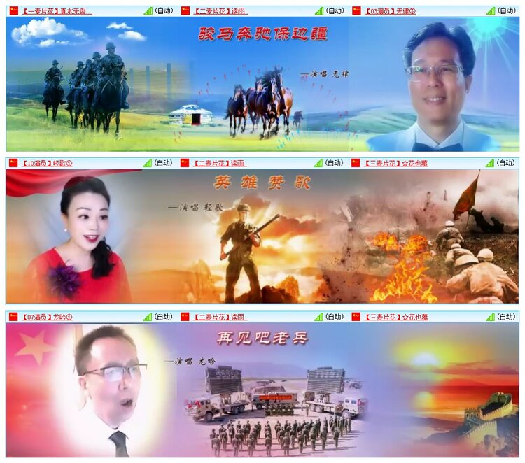 墨馨儿🎤V娱热点