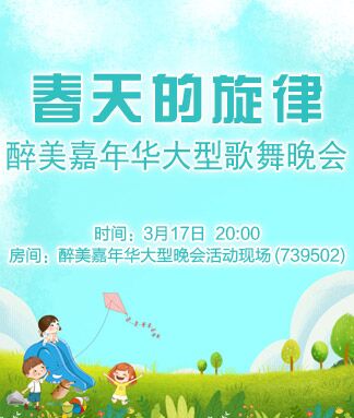 莲叶🎤V娱热点