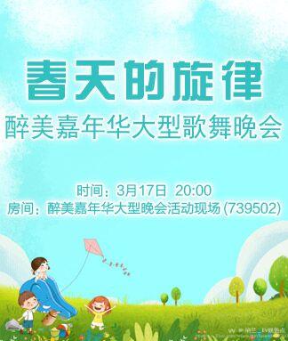 纳兰＿🎤V娱热点