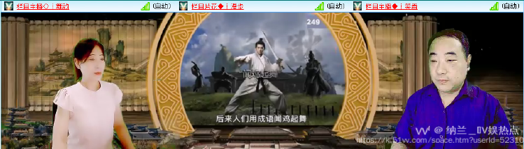 纳兰＿🎤V娱热点